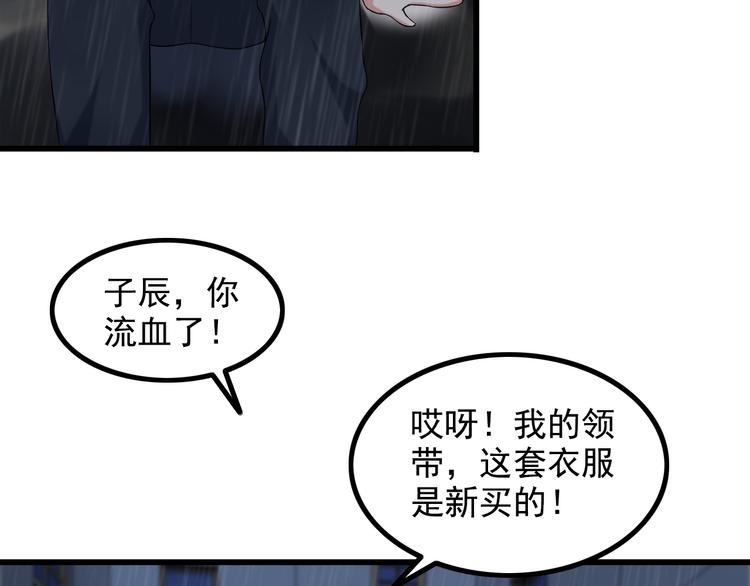第22话 疯狂歌迷(1/2)-第22话