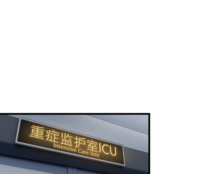 第28话 为爱挡枪！(1/2)-第28话