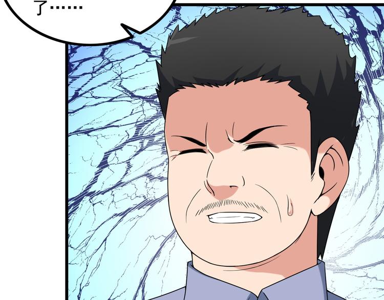 第30话 惨遭绑架(1/2)-第30话