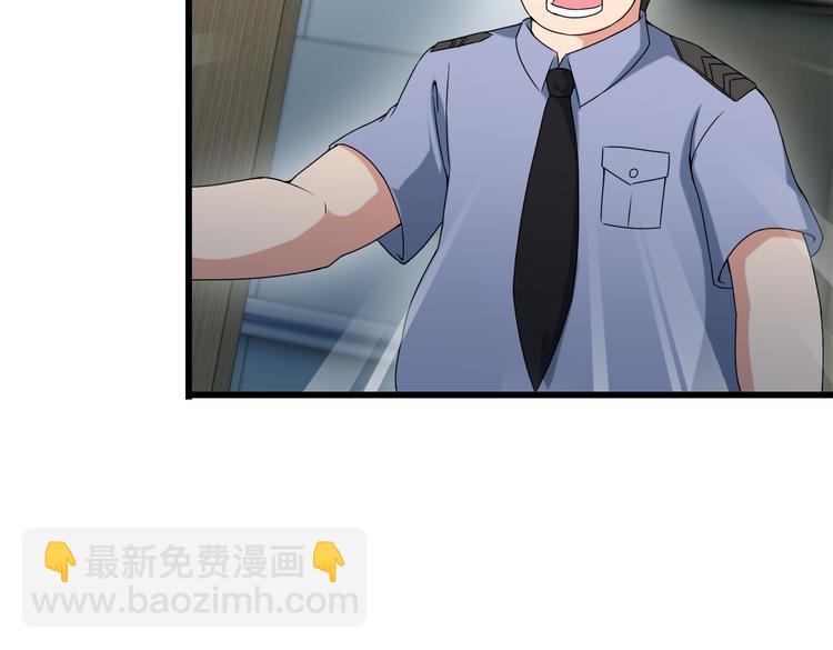 第30话 惨遭绑架(1/2)-第30话