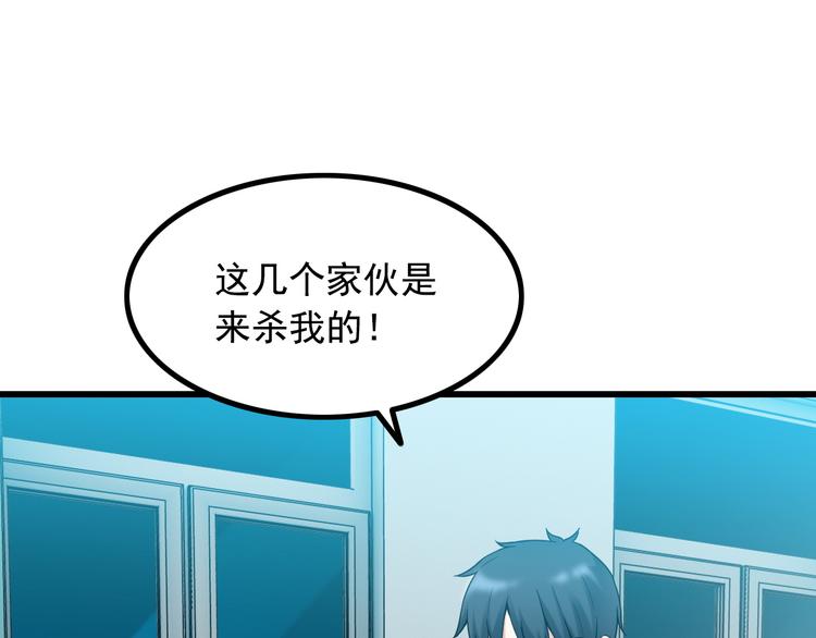 第30话 惨遭绑架(1/2)-第30话