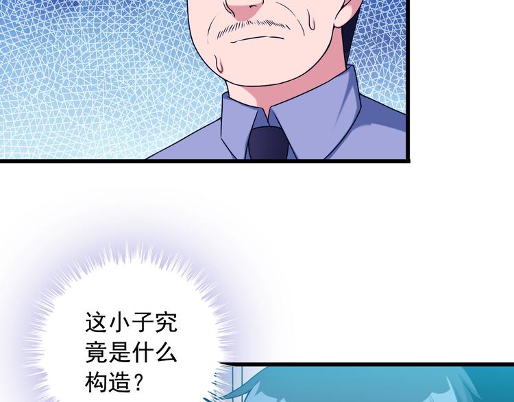 第30话 惨遭绑架(1/2)-第30话