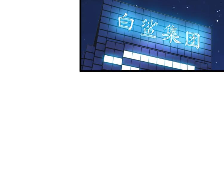 第30话 惨遭绑架(1/2)-第30话