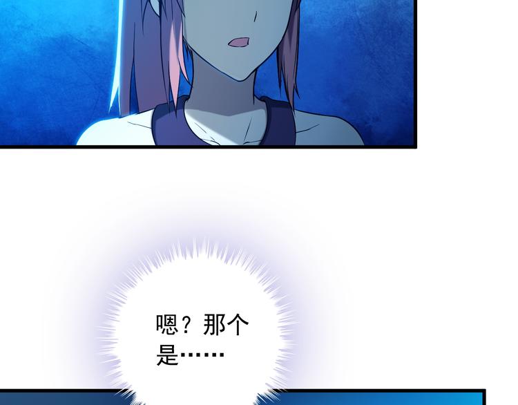 第30话 惨遭绑架(1/2)-第30话