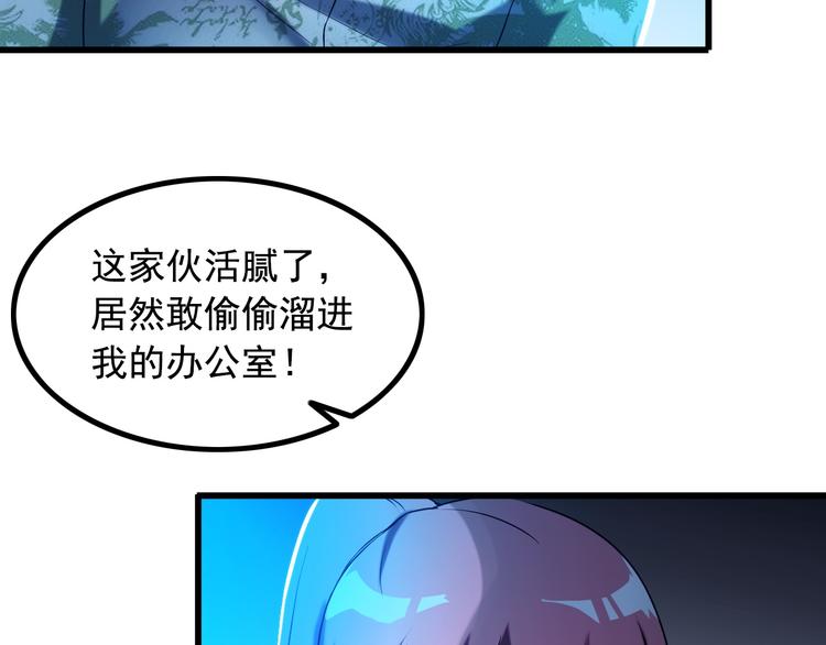 第30话 惨遭绑架(1/2)-第30话