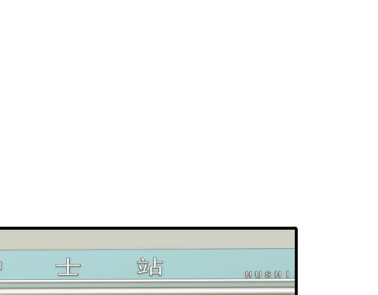 第30话 惨遭绑架(1/2)-第30话