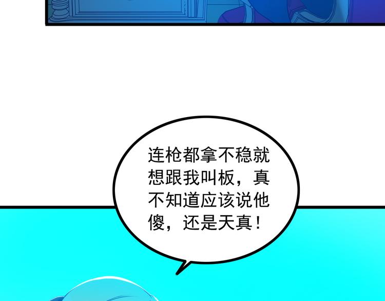 第30话 惨遭绑架(1/2)-第30话