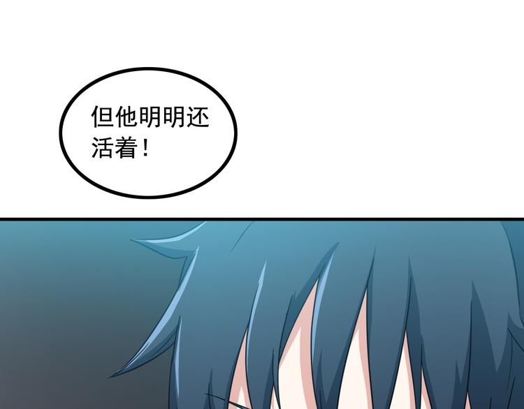 第4话 黑心经理的报复！(1/3)-第4话