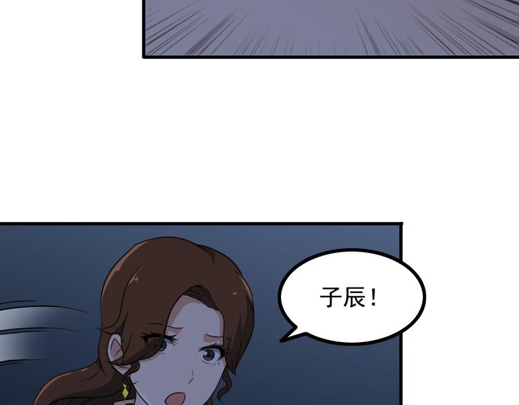 第4话 黑心经理的报复！(1/3)-第4话