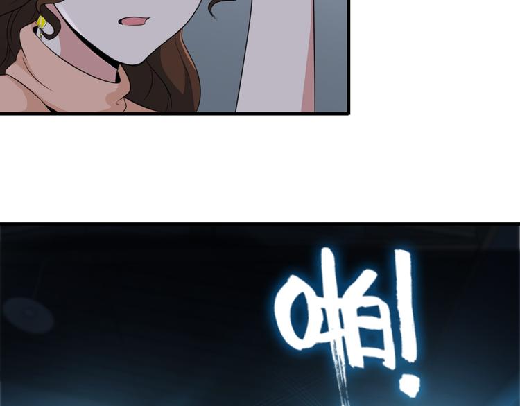 第4话 黑心经理的报复！(1/3)-第4话