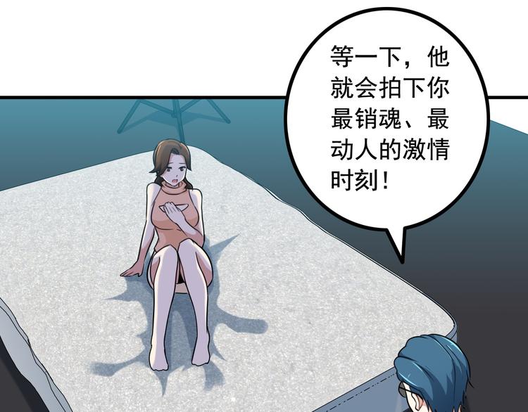 第4话 黑心经理的报复！(1/3)-第4话