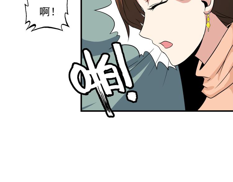 第4话 黑心经理的报复！(1/3)-第4话