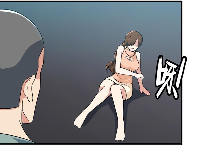 第4话 黑心经理的报复！(1/3)-第4话