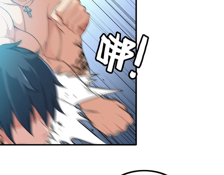 第4话 黑心经理的报复！(1/3)-第4话