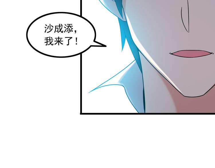 第32话 Wild军团(1/2)-第32话