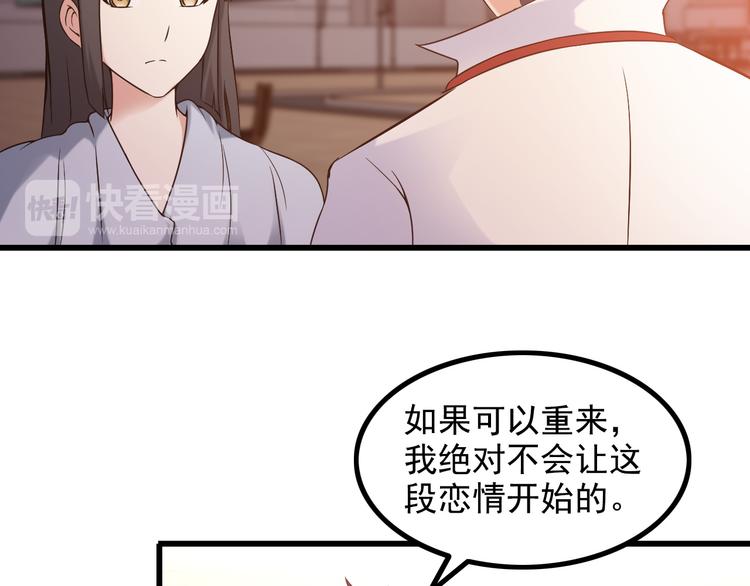 第34话 我喜欢你！(1/2)-第34话