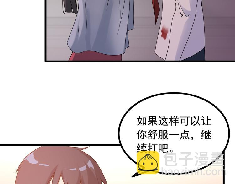 第34话 我喜欢你！(1/2)-第34话