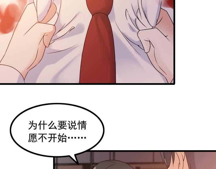 第34话 我喜欢你！(1/2)-第34话