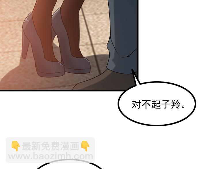 第34话 我喜欢你！(1/2)-第34话