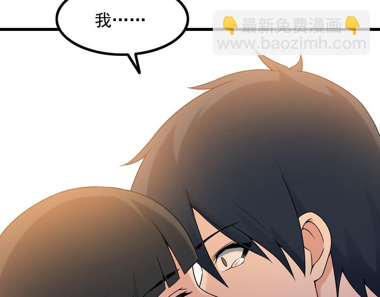 第34话 我喜欢你！(1/2)-第34话