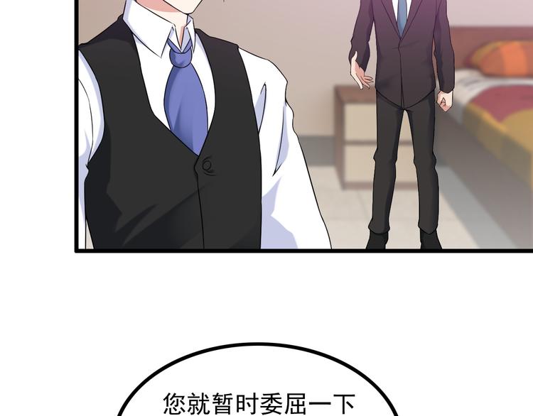 第34话 我喜欢你！(1/2)-第34话