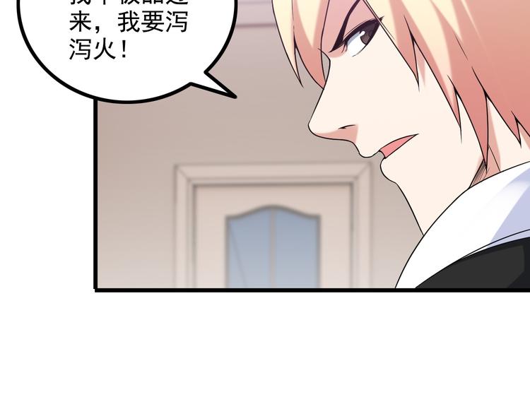 第34话 我喜欢你！(1/2)-第34话