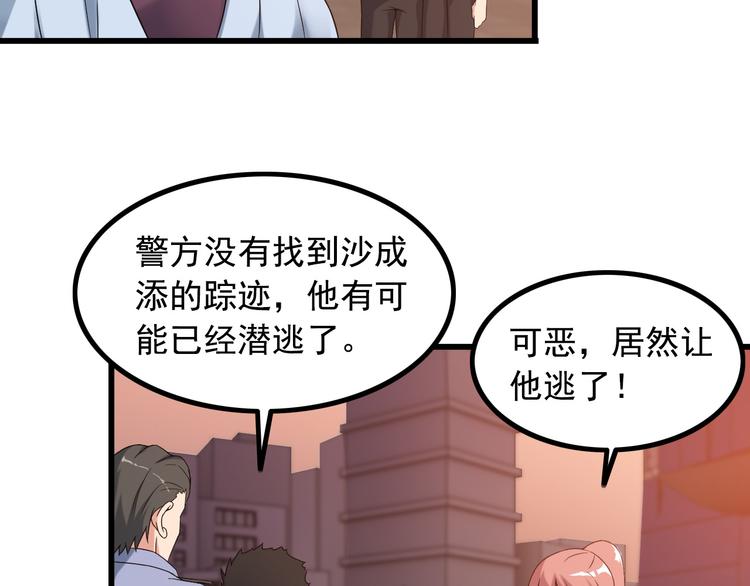 第34话 我喜欢你！(1/2)-第34话