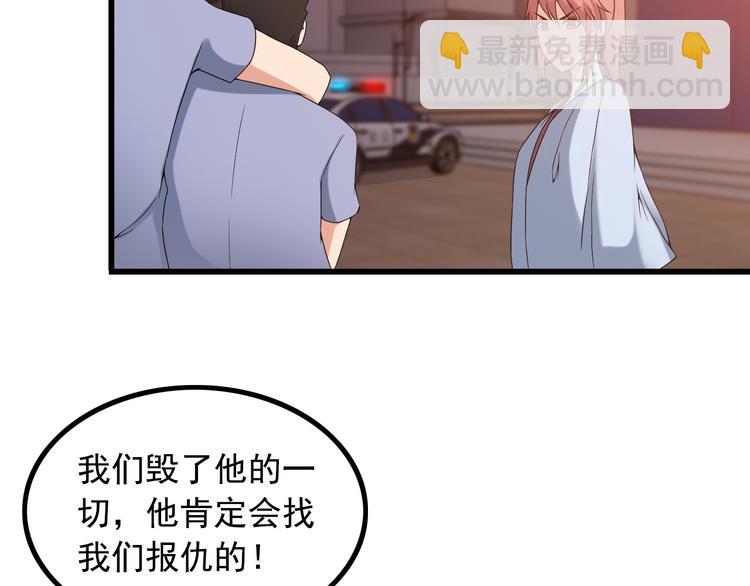 第34话 我喜欢你！(1/2)-第34话