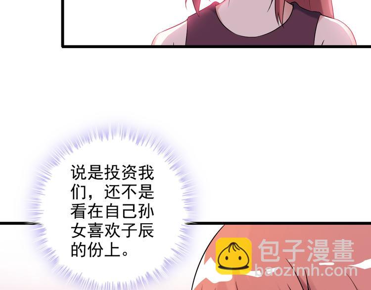 第36话 分别(1/2)-第36话