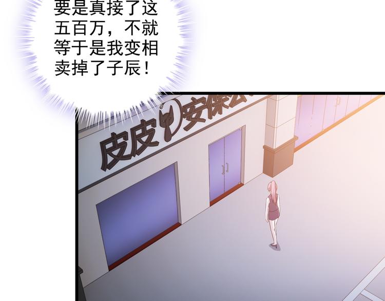 第36话 分别(1/2)-第36话