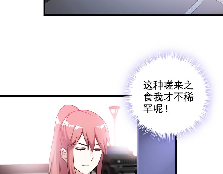 第36话 分别(1/2)-第36话