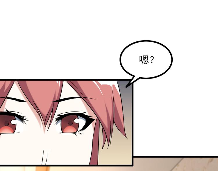 第36话 分别(1/2)-第36话