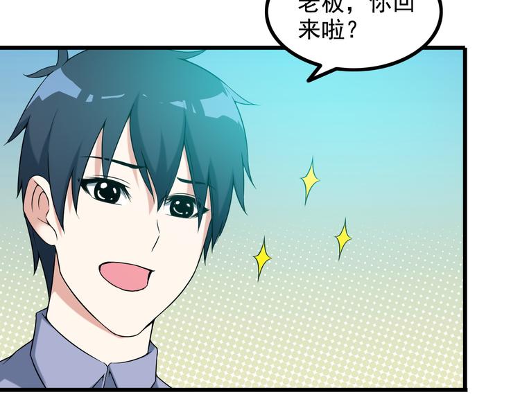 第36话 分别(1/2)-第36话