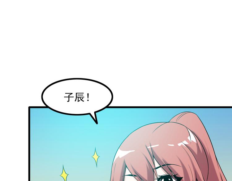 第36话 分别(1/2)-第36话