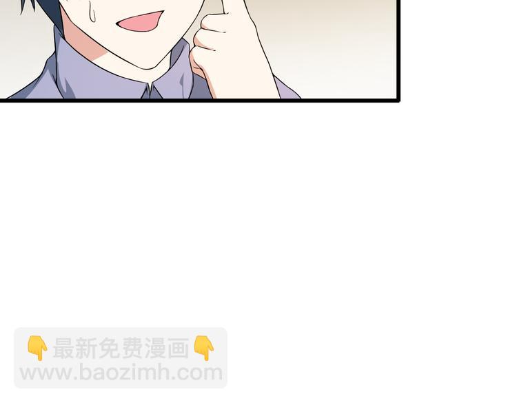 第36话 分别(1/2)-第36话