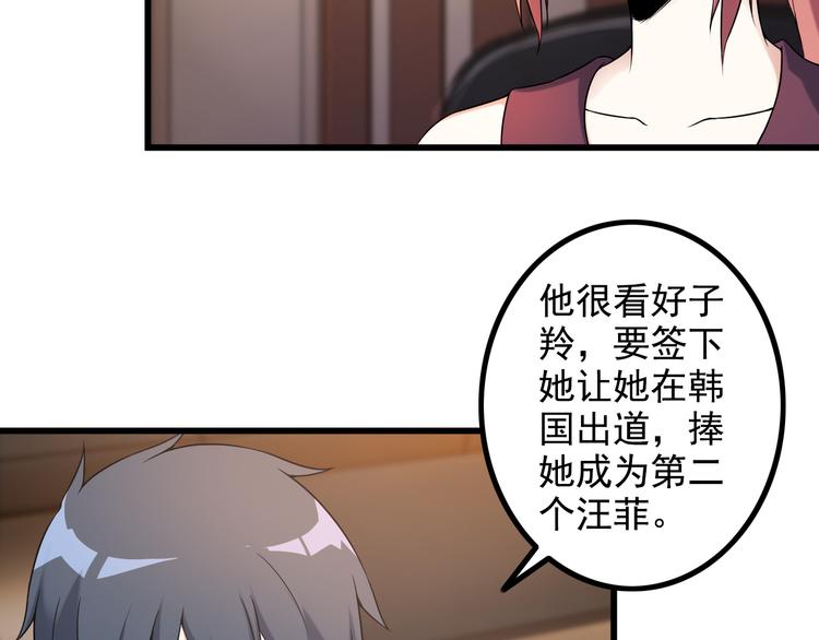 第36话 分别(1/2)-第36话