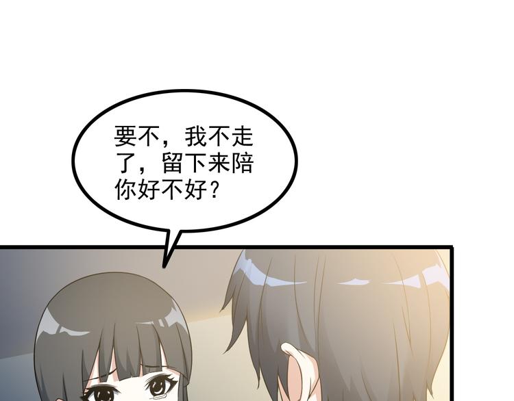 第36话 分别(1/2)-第36话