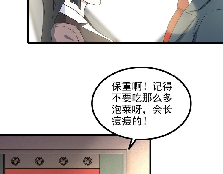 第36话 分别(1/2)-第36话