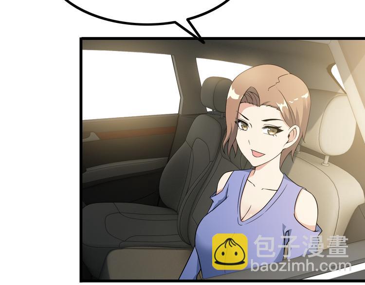 第38话 贺太(1/2)-第38话