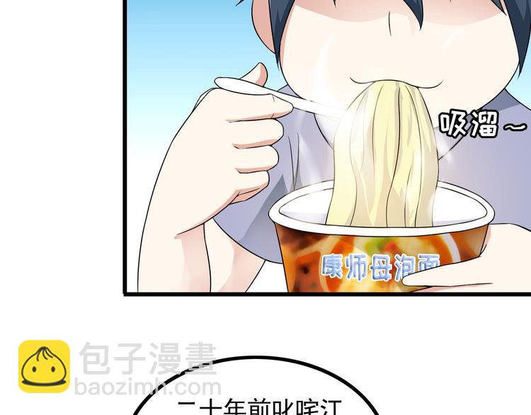 第38话 贺太(1/2)-第38话