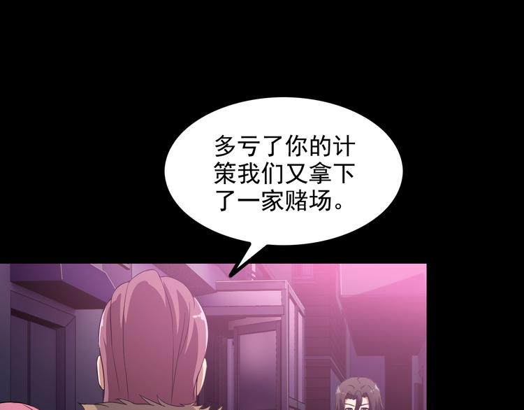 第38话 贺太(1/2)-第38话