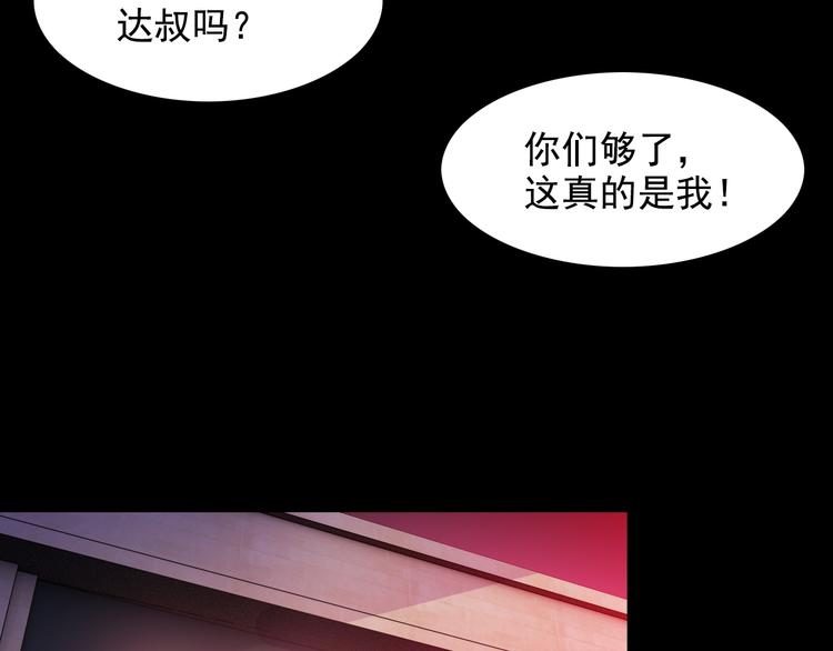第38话 贺太(1/2)-第38话