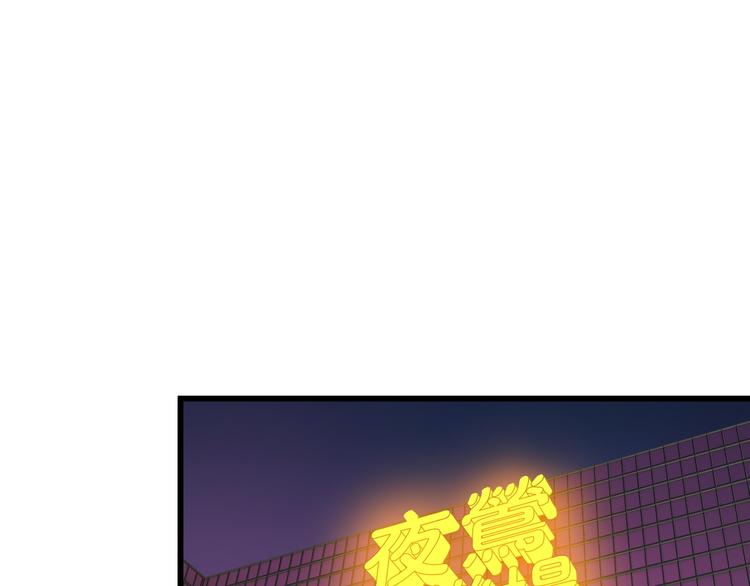 第40话 赌场风波(1/2)-第40话