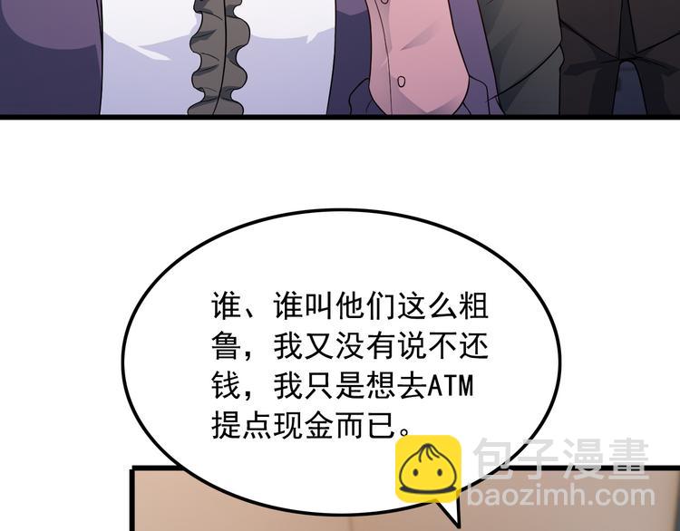 第40话 赌场风波(1/2)-第40话