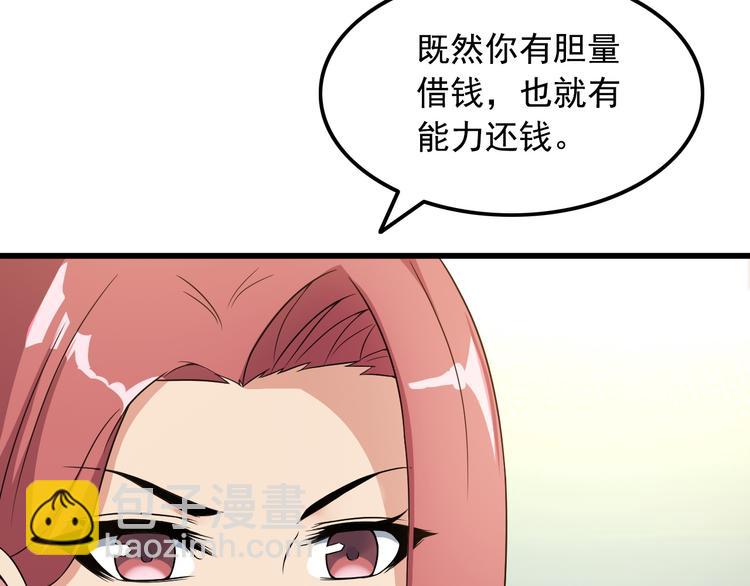 第40话 赌场风波(1/2)-第40话