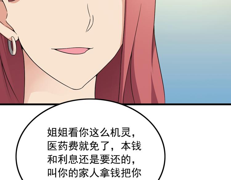 第40话 赌场风波(1/2)-第40话
