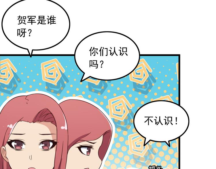 第40话 赌场风波(1/2)-第40话