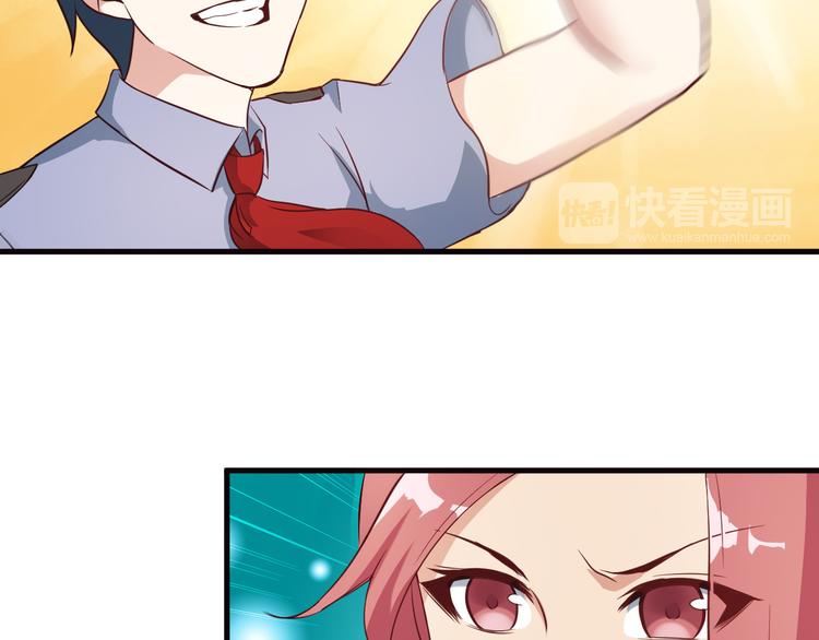 第42话 赢定了！(1/2)-第42话