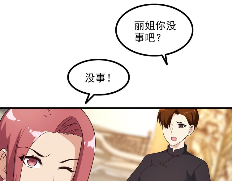 第42话 赢定了！(1/2)-第42话