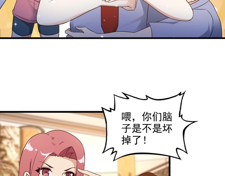 第42话 赢定了！(1/2)-第42话